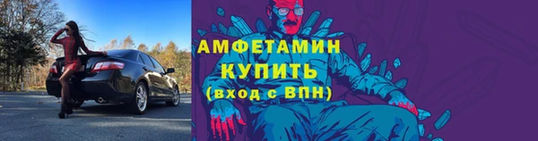 ГАЛЛЮЦИНОГЕННЫЕ ГРИБЫ Богородицк