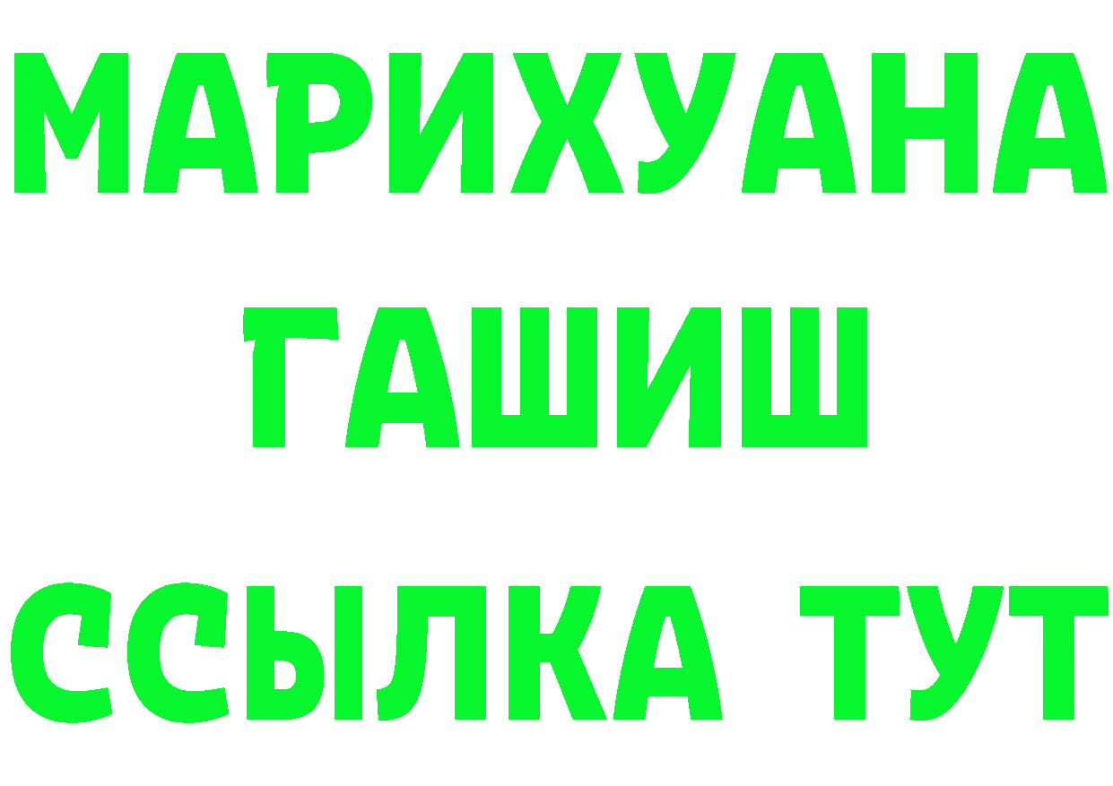 Кетамин VHQ маркетплейс площадка omg Любань