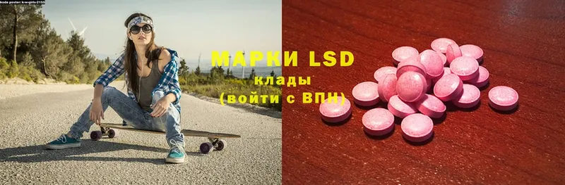 ссылка на мегу как войти  Любань  Лсд 25 экстази ecstasy  где купить наркоту 